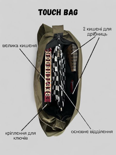 touch bag lite /fake jeans  фото